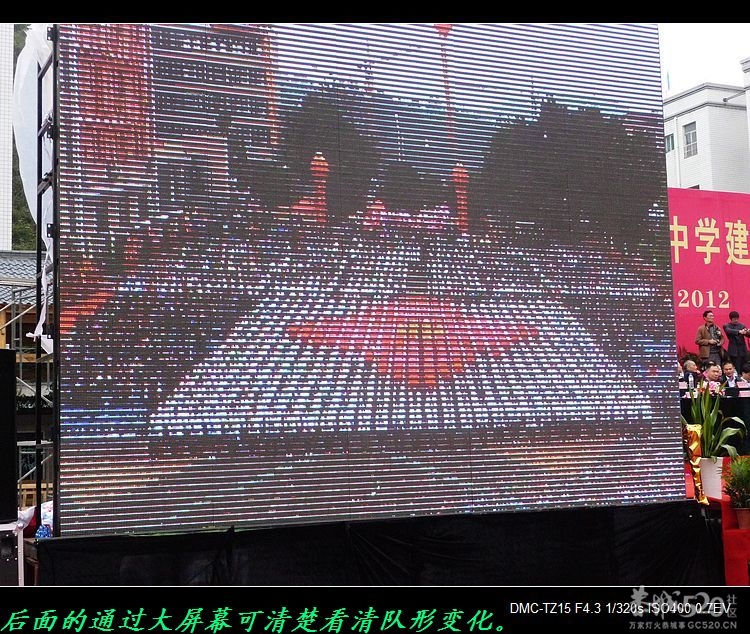 十年民中、铸就辉煌！874 / 作者:平安大叔 / 帖子ID:58322