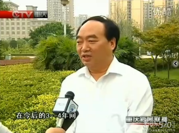 重庆北碚区委书记被免职 确系不雅视频男主角745 / 作者:ssql / 帖子ID:58334