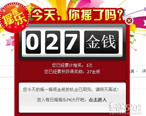 今天碰着狗屎彩了！803 / 作者:平安大叔 / 帖子ID:58347