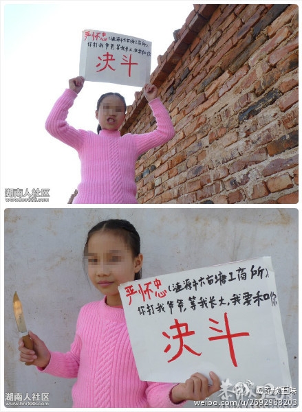 这才是最牛女孩！922 / 作者:平安大叔 / 帖子ID:58398