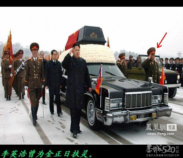 朝鲜前总参谋长李英浩被打为“反革命”。117 / 作者:平安大叔 / 帖子ID:58479