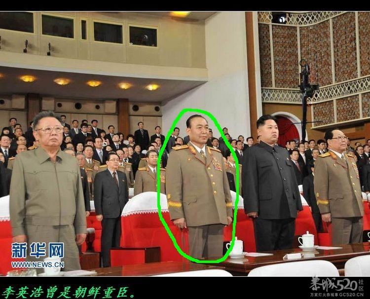 朝鲜前总参谋长李英浩被打为“反革命”。246 / 作者:平安大叔 / 帖子ID:58479