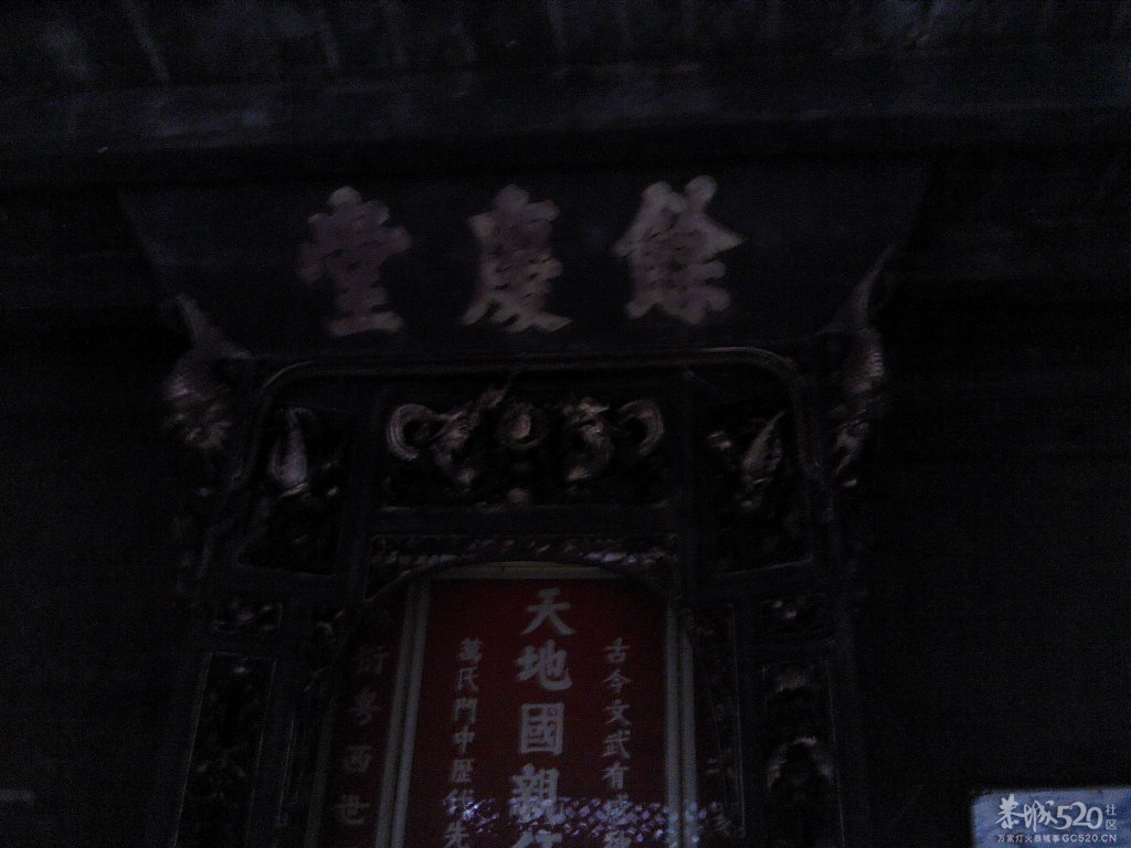 在风雨中飘摇的大营万家老宅子57 / 作者:半指温柔沙 / 帖子ID:58604
