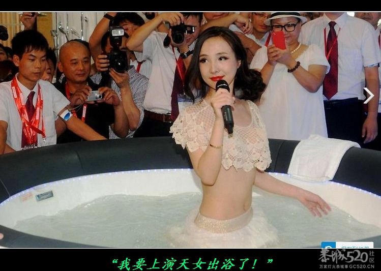 干露露雷人着装无尺度、够猛！633 / 作者:平安大叔 / 帖子ID:58664