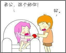吵不散、才是爱765 / 作者:珍惜 / 帖子ID:58666