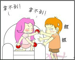吵不散、才是爱131 / 作者:珍惜 / 帖子ID:58666