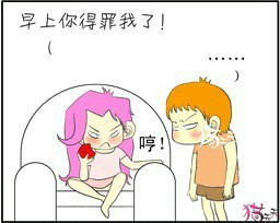 吵不散、才是爱278 / 作者:珍惜 / 帖子ID:58666