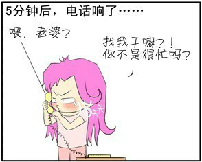 吵不散、才是爱602 / 作者:珍惜 / 帖子ID:58666