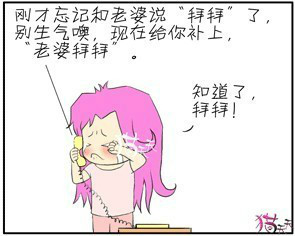 吵不散、才是爱760 / 作者:珍惜 / 帖子ID:58666