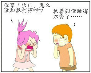吵不散、才是爱870 / 作者:珍惜 / 帖子ID:58666