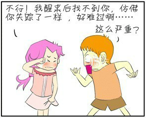 吵不散、才是爱115 / 作者:珍惜 / 帖子ID:58666