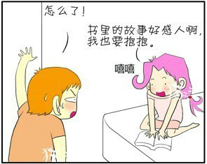 吵不散、才是爱665 / 作者:珍惜 / 帖子ID:58666