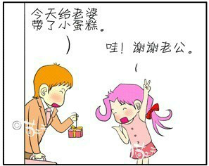 吵不散、才是爱39 / 作者:珍惜 / 帖子ID:58666