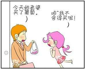 吵不散、才是爱764 / 作者:珍惜 / 帖子ID:58666