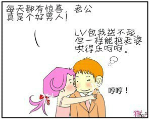吵不散、才是爱54 / 作者:珍惜 / 帖子ID:58666