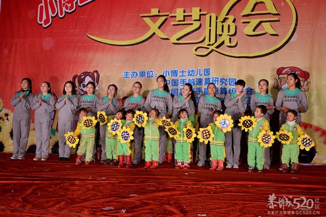 其实是爱你们的261 / 作者:爱哭鬼 / 帖子ID:58684