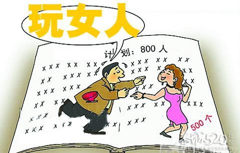 新华网：部分官员党性挂在嘴上女性放在心里629 / 作者:平安大叔 / 帖子ID:58734