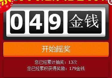RP终于大爆发了148 / 作者:马路桥~八区 / 帖子ID:58822