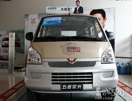恭城劲华汽车贸易有限公司五菱汽车2012年第8届喜福会开始了，还等什么，该出手时就...642 / 作者:恭城劲华汽贸 / 帖子ID:58959