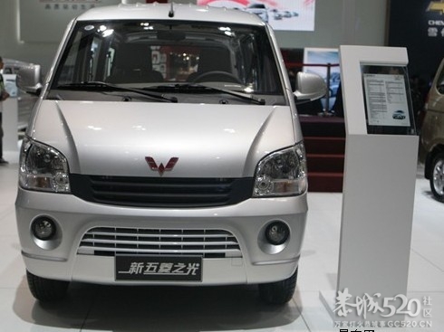 恭城劲华汽车贸易有限公司五菱汽车2012年第8届喜福会开始了，还等什么，该出手时就...650 / 作者:恭城劲华汽贸 / 帖子ID:58959