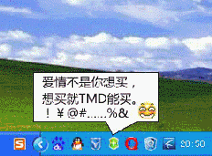 这图给力，就像看了一部电影124 / 作者:输入法 / 帖子ID:58965