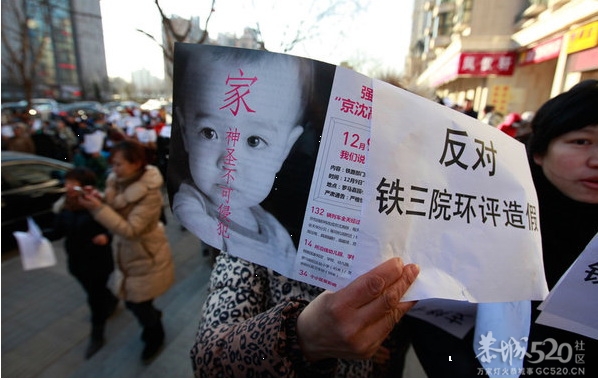 京沈高铁穿行居民区引抗议905 / 作者:平安大叔 / 帖子ID:58993