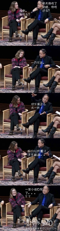 莫言莫言，莫要再言~217 / 作者:竹笋 / 帖子ID:59043