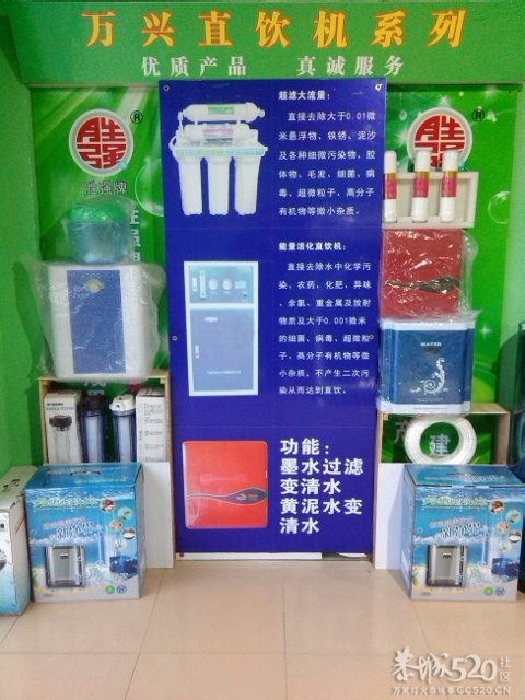 样板图片87 / 作者:热水工程 / 帖子ID:59132