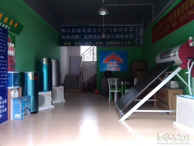 样板图片817 / 作者:热水工程 / 帖子ID:59132