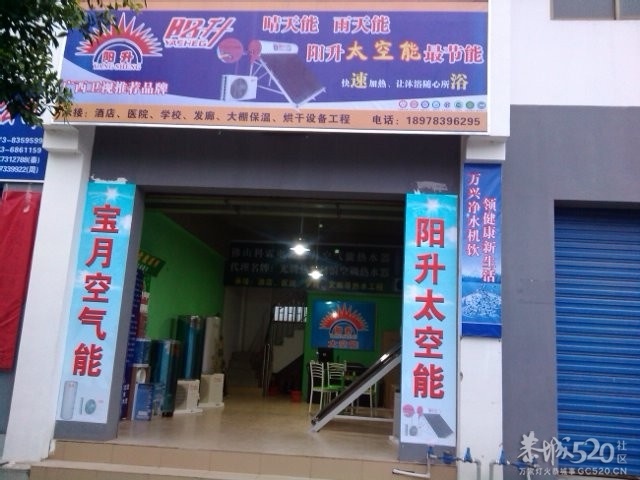 样板图片588 / 作者:热水工程 / 帖子ID:59132