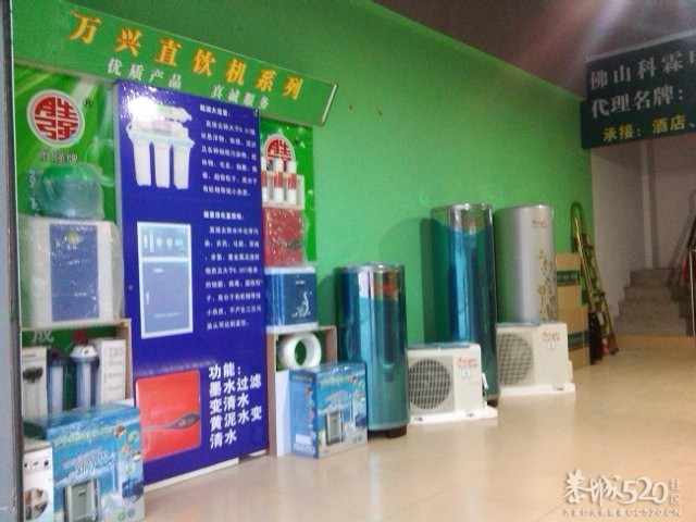 样板图片274 / 作者:热水工程 / 帖子ID:59132