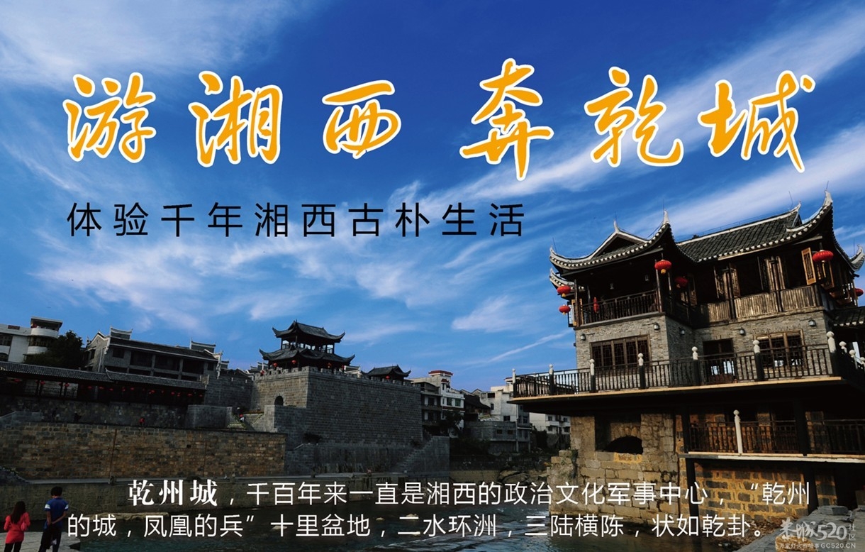 13年元旦寻心灵的那份宁静、走进苗寨、赏天下奇观、逛千年古城989 / 作者:怪兽。 / 帖子ID:59149