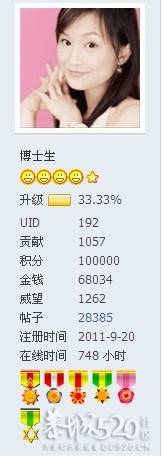 十万火急 ~~~~190 / 作者:小雨点 / 帖子ID:59150