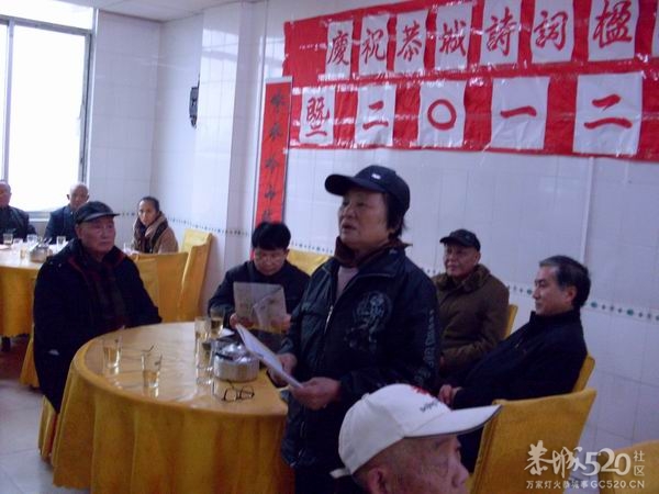 恭城诗词楹联学会成立二十周年498 / 作者:hbk303303 / 帖子ID:59174
