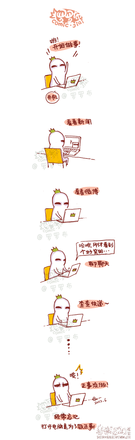 你是不是经常出现这种情况425 / 作者:输入法 / 帖子ID:59175