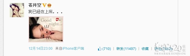 苍老师给力啊~~5 / 作者:输入法 / 帖子ID:59177