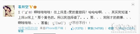 苍老师给力啊~~868 / 作者:输入法 / 帖子ID:59177