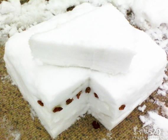 切糕 卖切糕了~~╭(╯3╰)╮683 / 作者:火星娃崽 / 帖子ID:59188