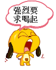 动手了啵13 / 作者:瑶乡看兰 / 帖子ID:59107