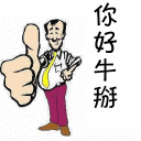 看我废物利用···688 / 作者:瑶乡看兰 / 帖子ID:59310