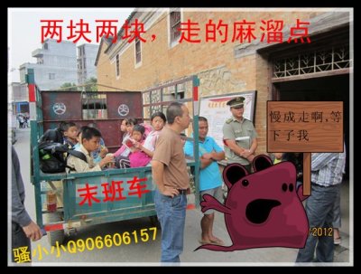 元芳，世界末日，你嫩子看？663 / 作者:罗少爷 / 帖子ID:59342