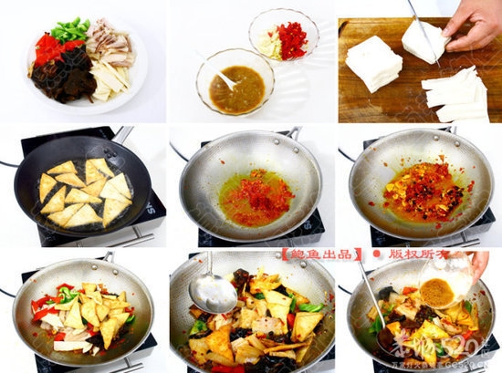家常豆腐：群众喜闻乐见的简易家常菜755 / 作者:小锋 / 帖子ID:59345