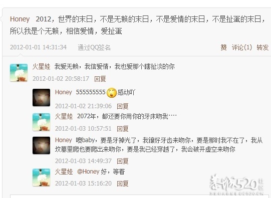“永远”，是最大的谎言883 / 作者:爱哭鬼 / 帖子ID:59379