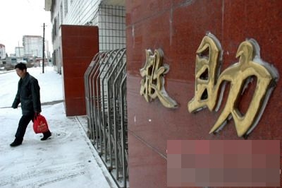 “跑站者”钻空子、救助站无奈。340 / 作者:平安大叔 / 帖子ID:59398