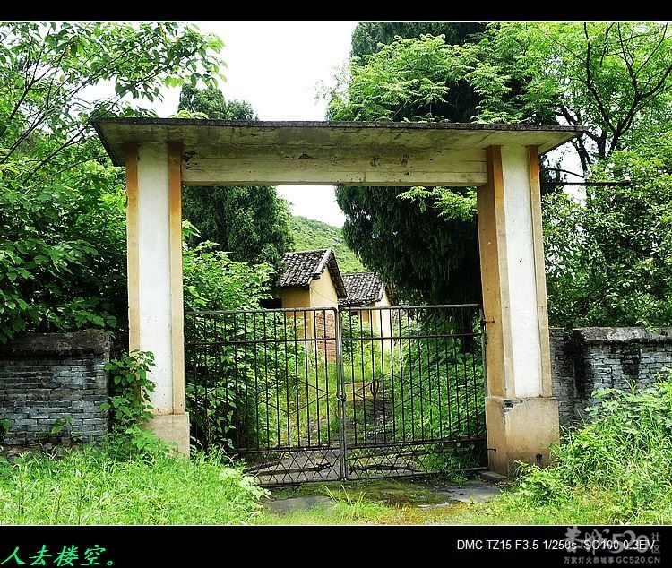 恭城糖厂、糖厂道班，渐渐远去的记忆。287 / 作者:平安大叔 / 帖子ID:59424