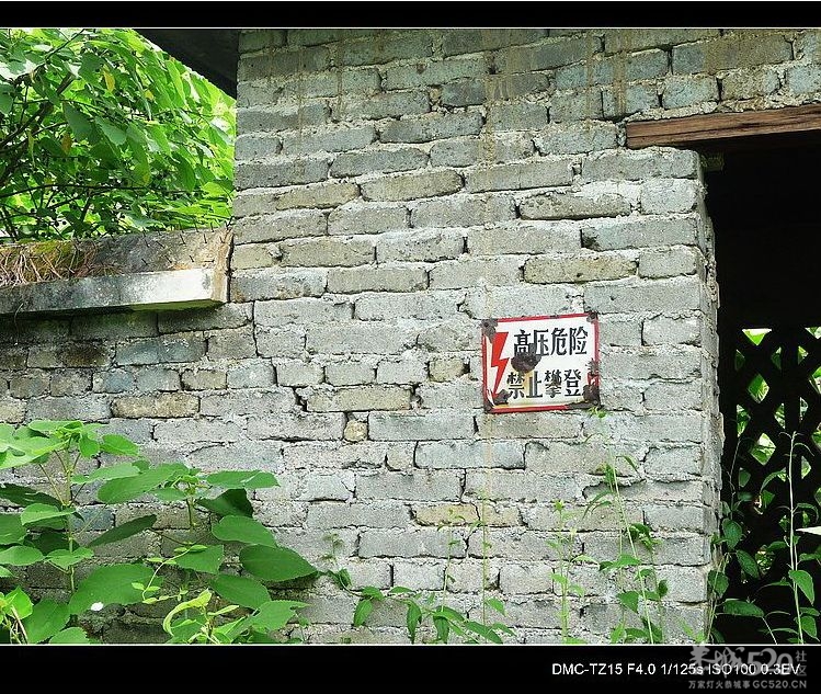 恭城糖厂、糖厂道班，渐渐远去的记忆。698 / 作者:平安大叔 / 帖子ID:59424