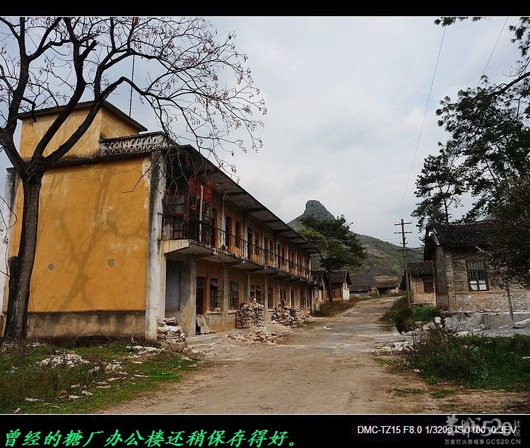 恭城糖厂、糖厂道班，渐渐远去的记忆。33 / 作者:平安大叔 / 帖子ID:59424