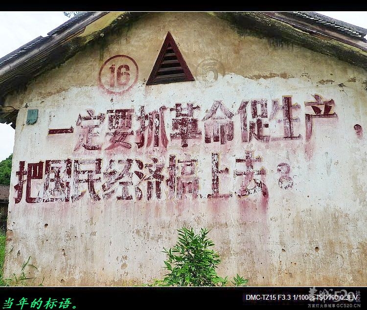 恭城糖厂、糖厂道班，渐渐远去的记忆。205 / 作者:平安大叔 / 帖子ID:59424