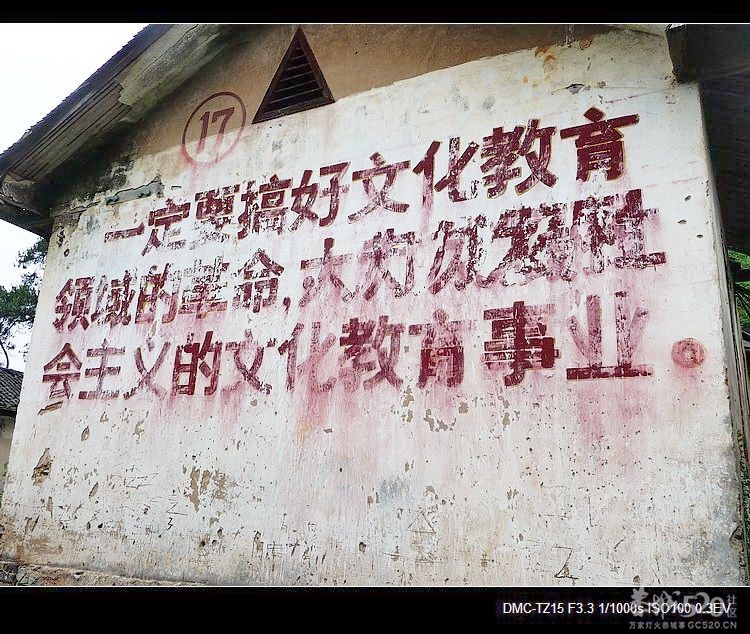 恭城糖厂、糖厂道班，渐渐远去的记忆。286 / 作者:平安大叔 / 帖子ID:59424