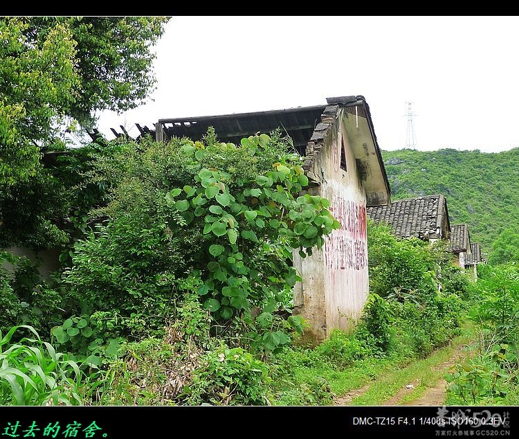 恭城糖厂、糖厂道班，渐渐远去的记忆。782 / 作者:平安大叔 / 帖子ID:59424